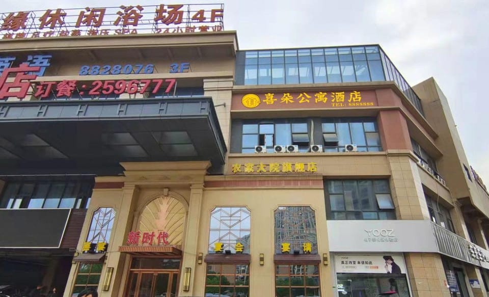 Xiduo Apartment Hotel (RT-Mart Store) Hotel in Zhejiang
