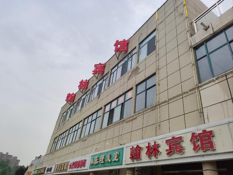 Hanlin Hotel (University Town Hanlin Street Branch) Hotel in Jiangsu