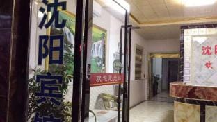 Shenyang Hotel (Xiangshui Dayouzhen Shop) Hotel in Jiangsu