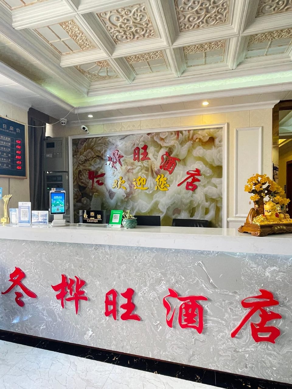 Donghuawang Hotel Hotel in China