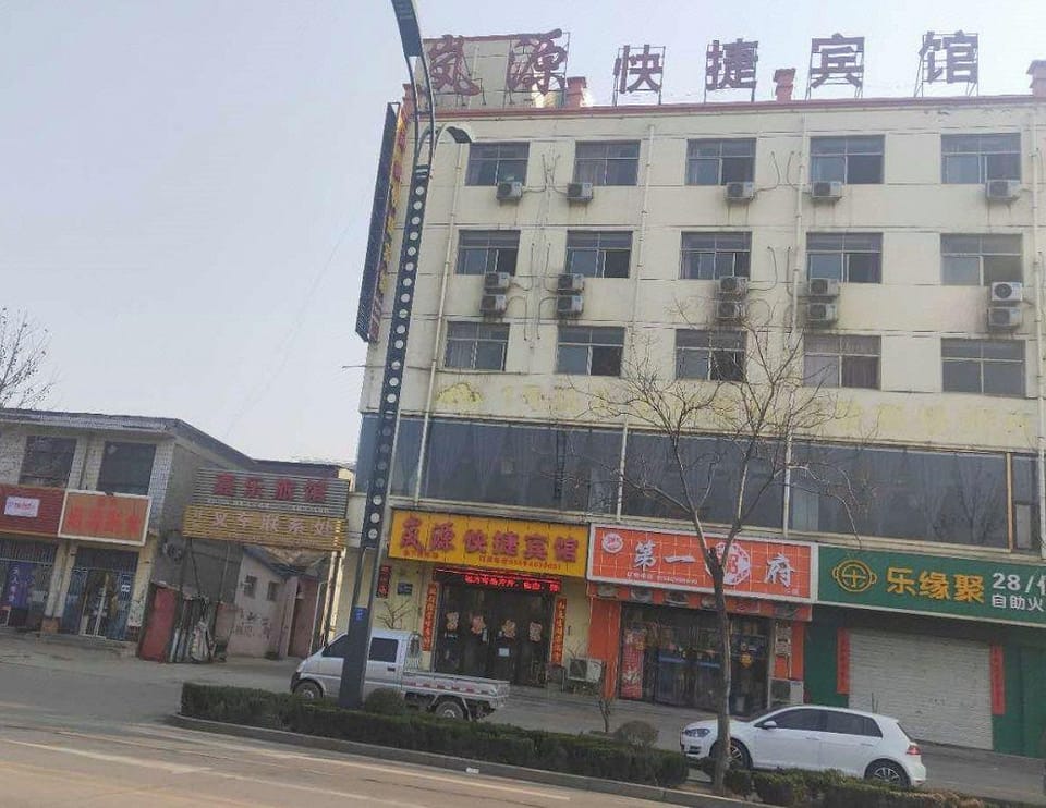 Lanyuan Express Hotel Hotel in China