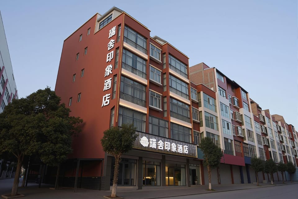 Ruishe Impression Hotel (Wanda Branch) Hotel in China