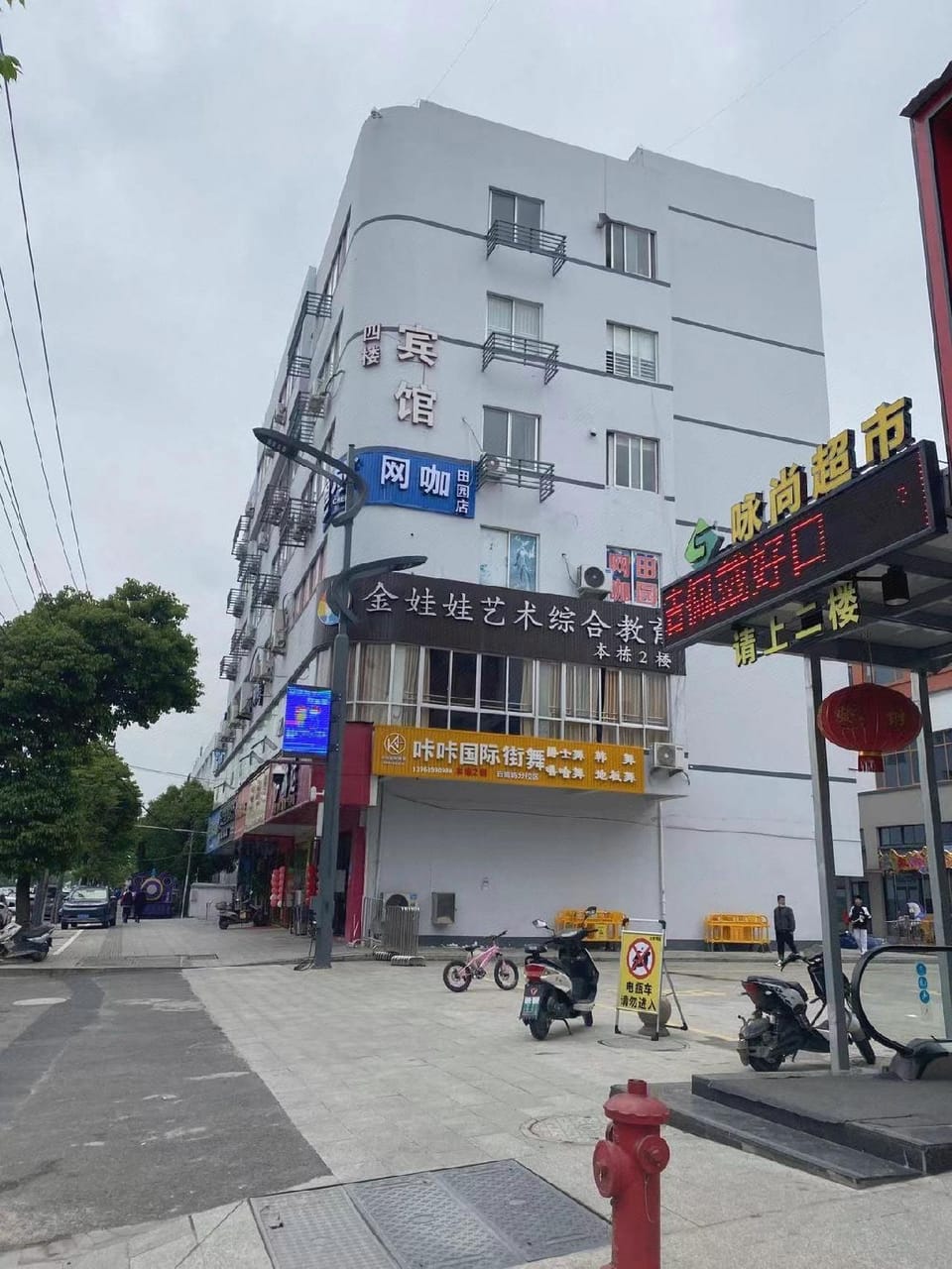 Yangtze River Hotel Hotel in Zhejiang