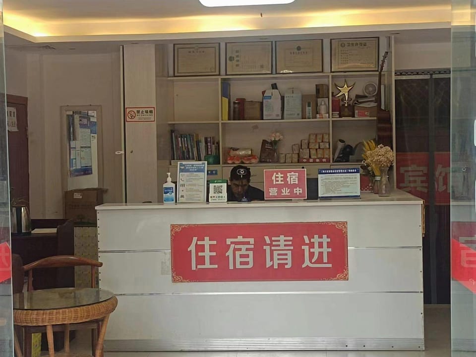 Bo'an Hotel Hotel in Chengdu