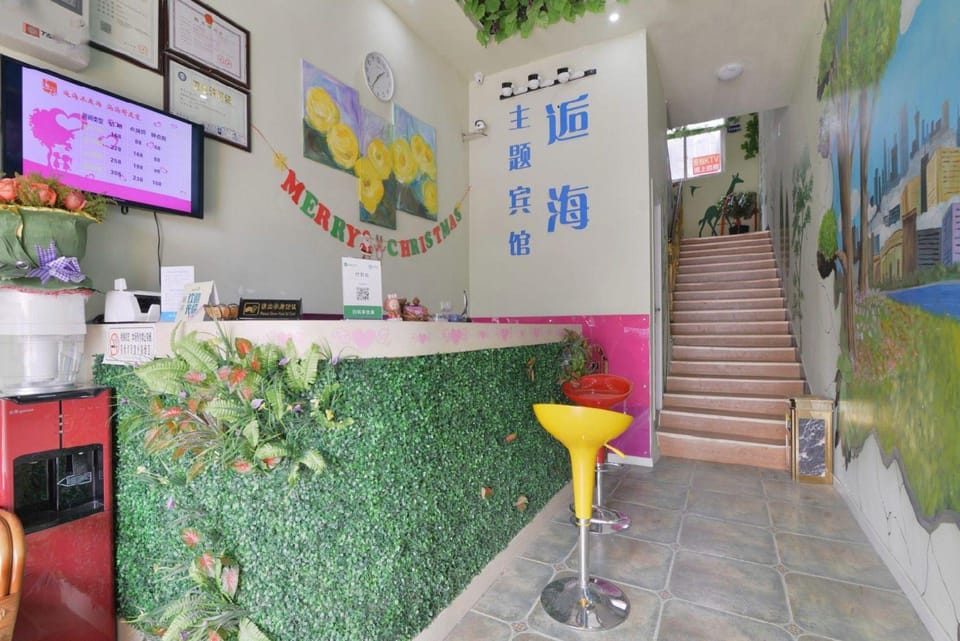 Houhai Theme Hotel (Zhenjiang Xuefu Road Jiangsu University of Science and Technology Branch) Hotel in Jiangsu