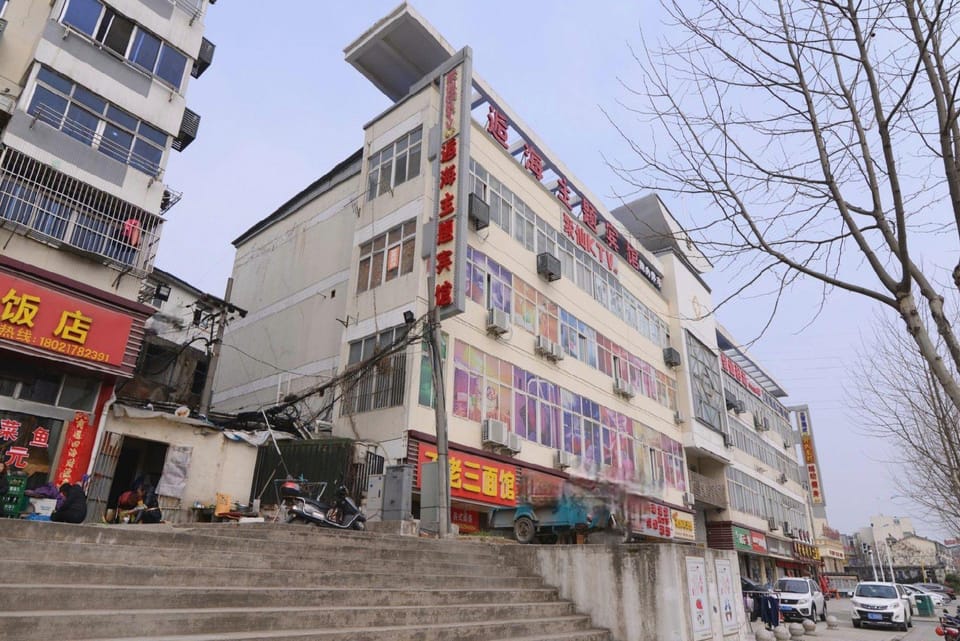 Houhai Theme Hotel (Zhenjiang Xuefu Road Jiangsu University of Science and Technology Branch) Hotel in Jiangsu