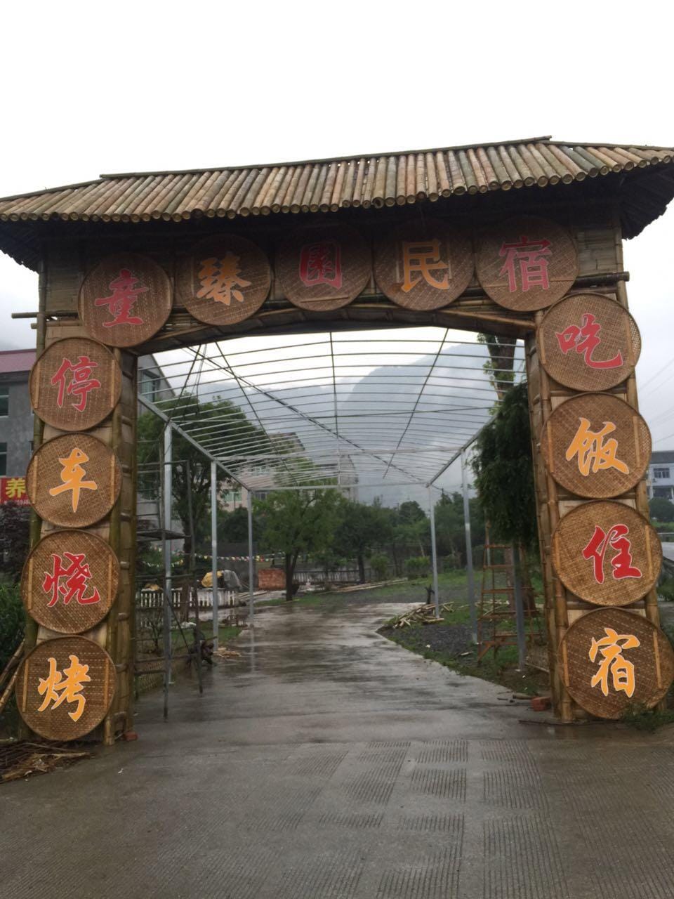 Taizhou Tongzhenyuan Homestay Hotel in Zhejiang