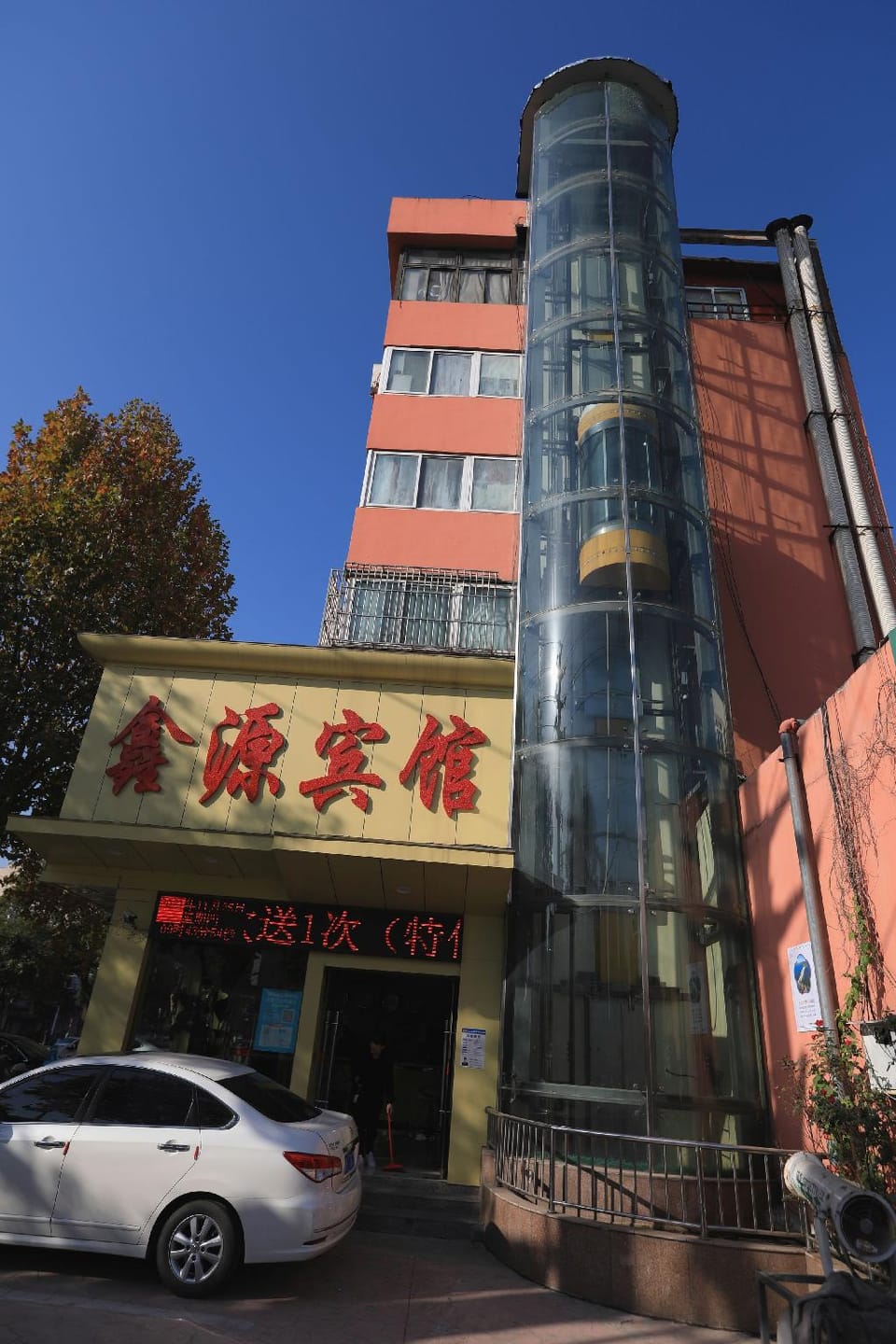 Xinyuan Hotel Hotel in Jiangsu