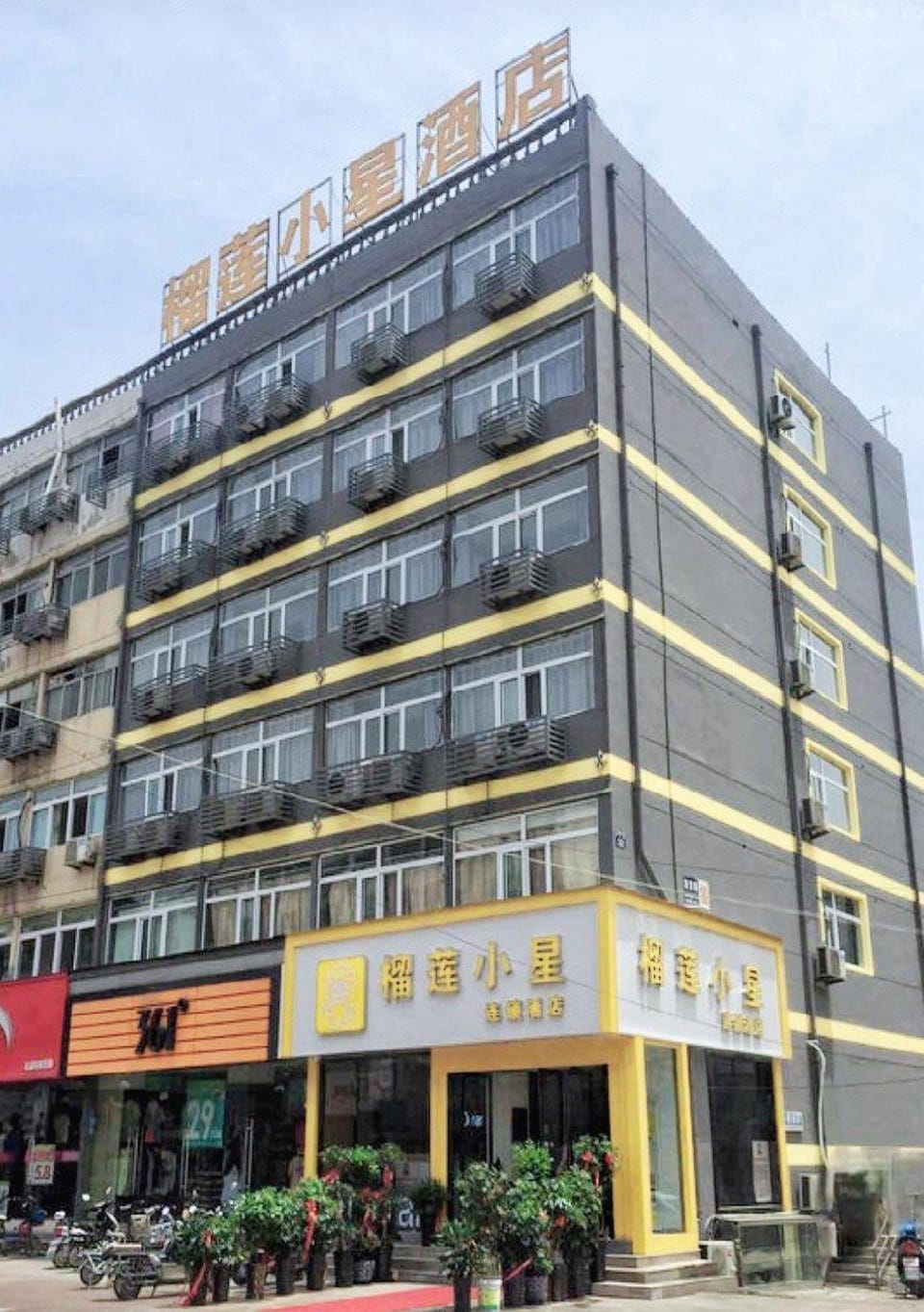 Durian Star Hotel (Xuzhou Tongshan Wanda Jiangsu Normal University Branch) Hotel in Jiangsu