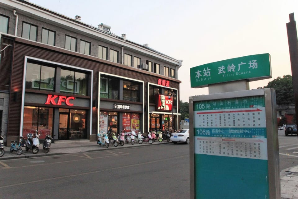 Xinyuan Hotel Hotel in Zhejiang