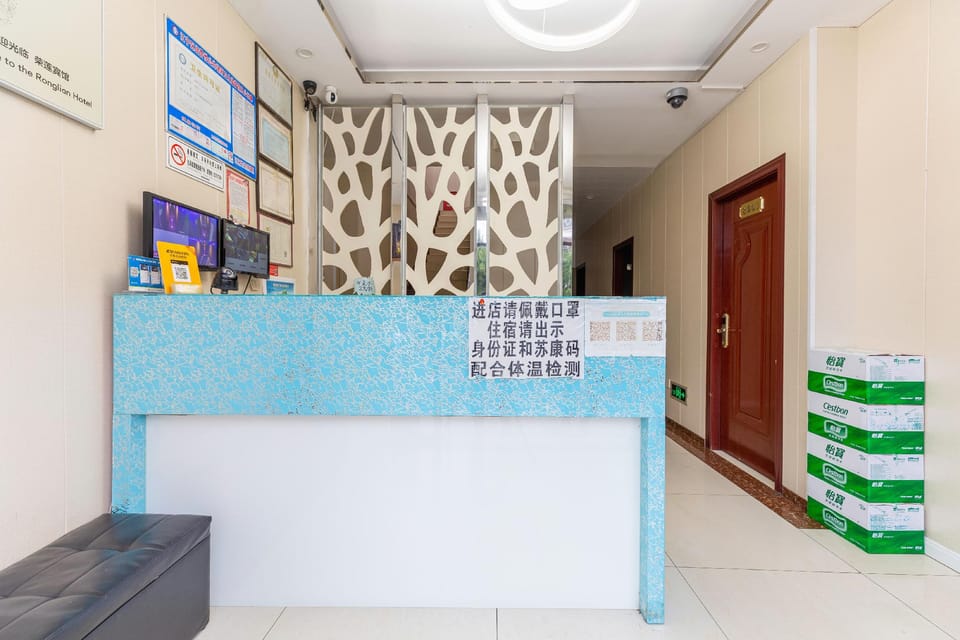 Ronglian Hotel (Yinxiang Chengxin Avenue Branch) Hotel in Nanjing