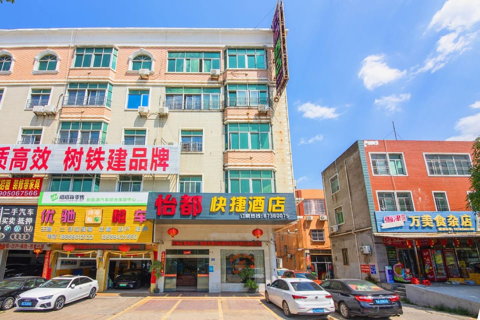 Yidu Express Hotel Hotel in Fujian