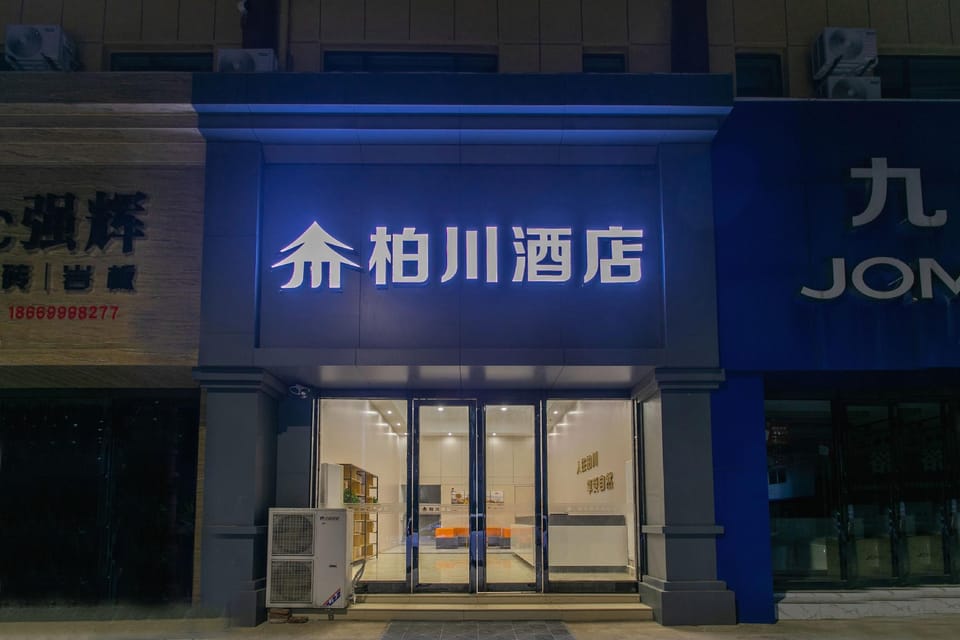 Baichuan Hotel (Linyi Jiefang Road Decoration City Branch) Hotel in Jiangsu