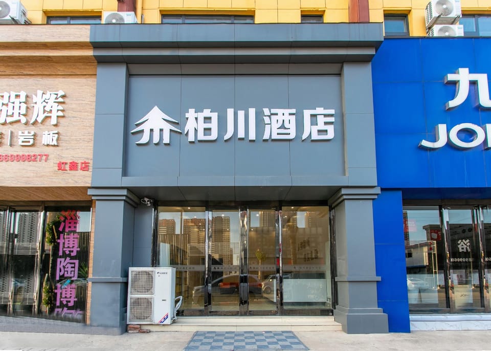 Baichuan Hotel (Linyi Jiefang Road Decoration City Branch) Hotel in Jiangsu