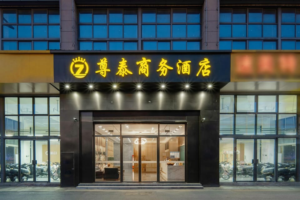 Zuntai Hotel (Feixi Xiangyuan Flower World Branch) Hotel in Jiangsu