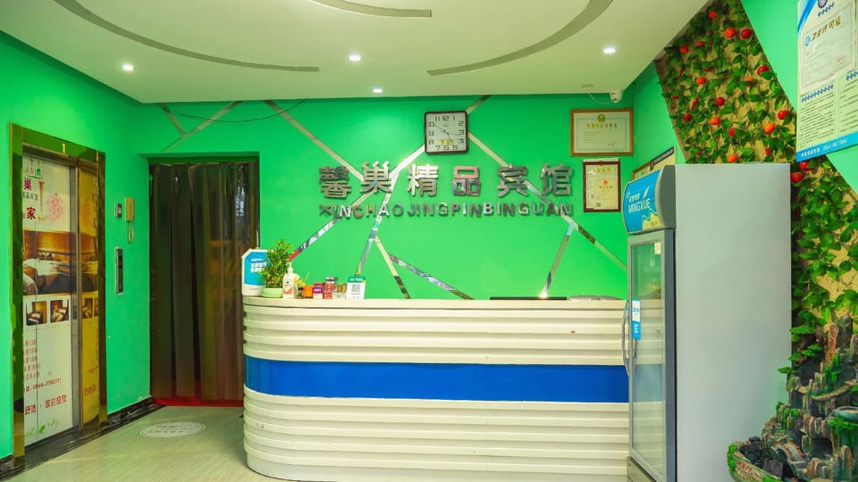 Xinchao Hotel Hotel in Jiangsu