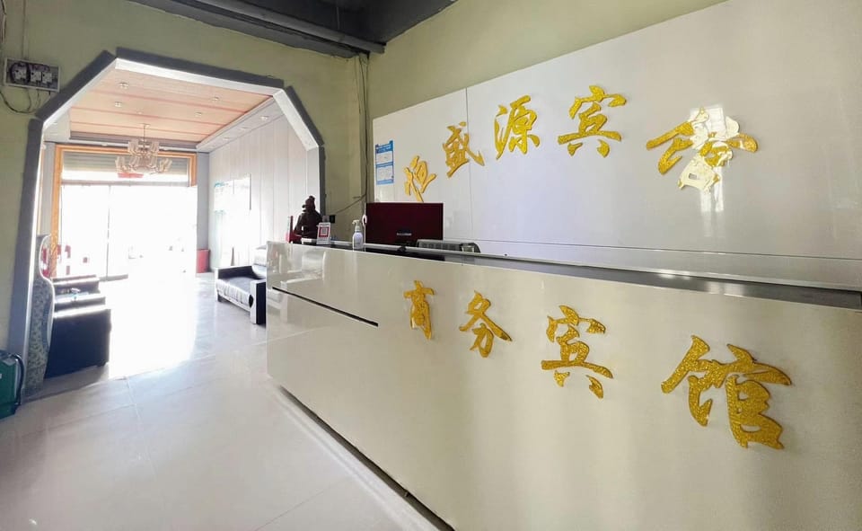Hengshengyuan Express Hotel Hotel in Jiangsu