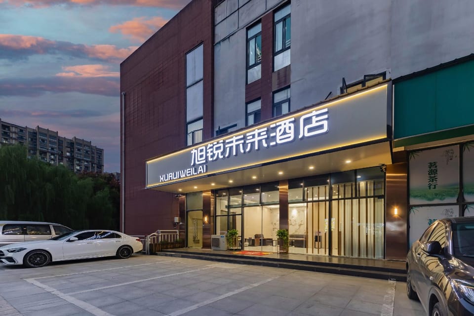 Xurui Luxury Esports Hotel (Xingyue Plaza Branch) Hotel in Nanjing