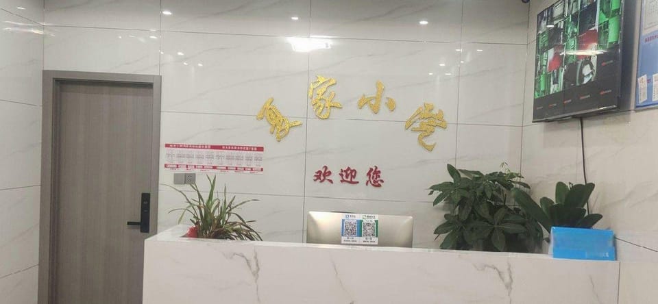Xiajia Courtyard Homestay Hotel in Zhejiang
