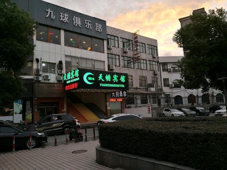 Tianchan Hotel Hotel in Jiangsu