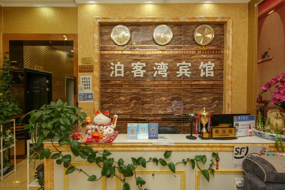 Park Bay Hotel Hotel in China
