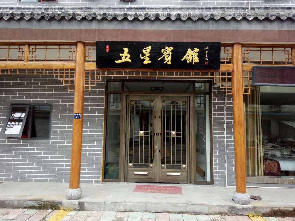 Xinyi Five-Star Hotel Hotel in Jiangsu