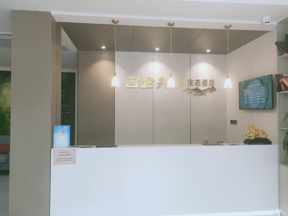 Renowned Enterprises Share Eco-Hotel Hotel in Nanjing