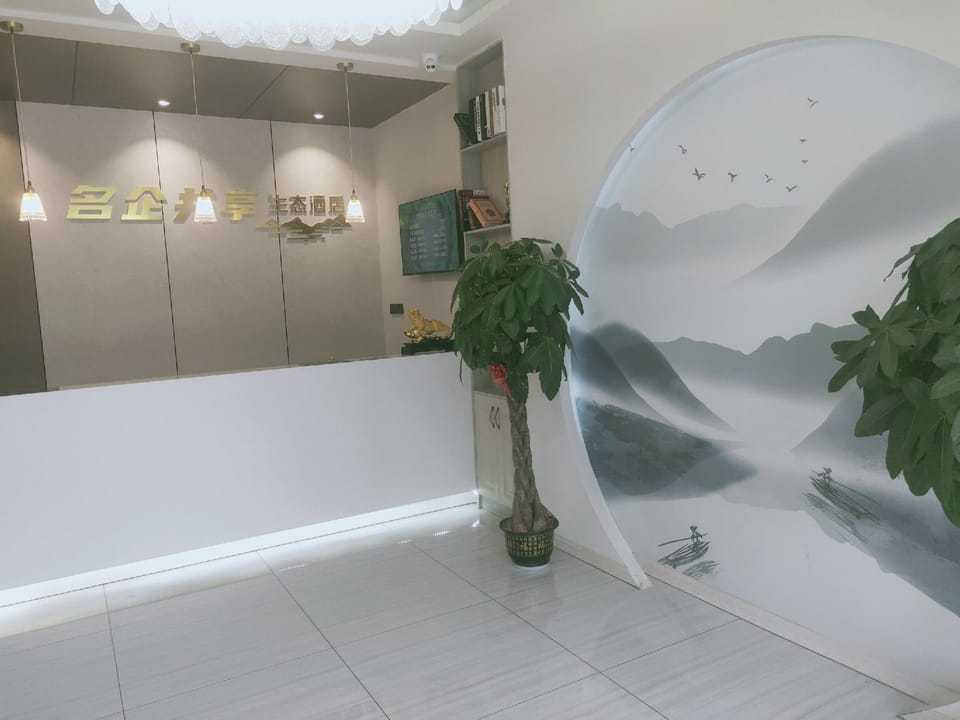 Renowned Enterprises Share Eco-Hotel Hotel in Nanjing