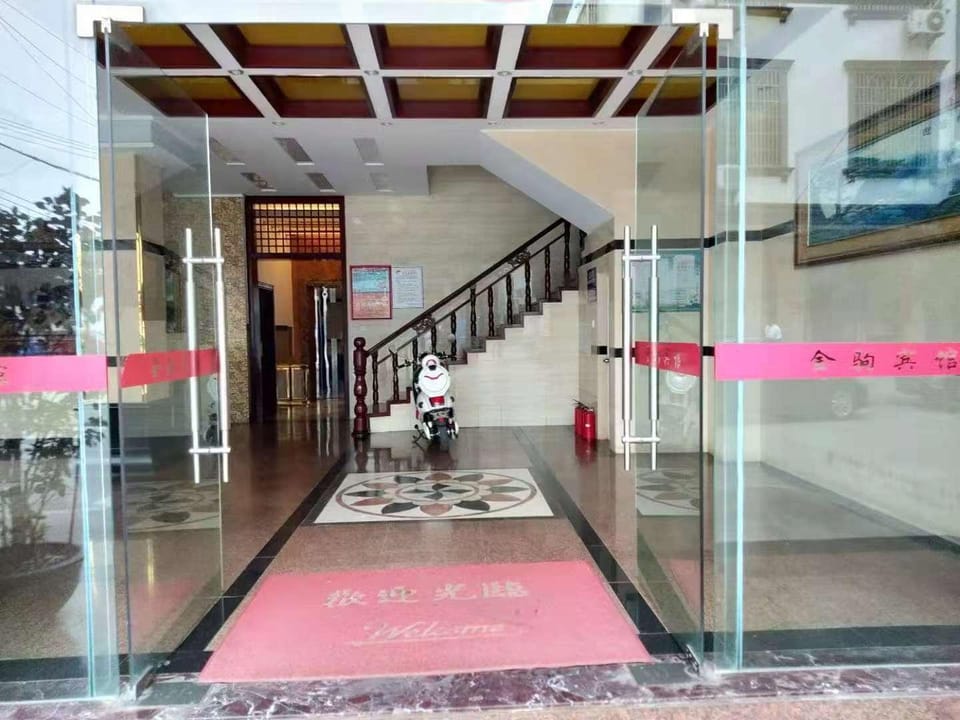 Jinju Hotel Hotel in Hainan