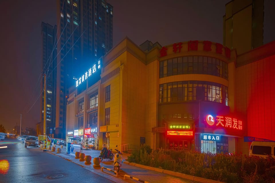 Hefei Ransheng Premium Hotel (Bai Da Zhougutui Branch) Hotel in Jiangsu