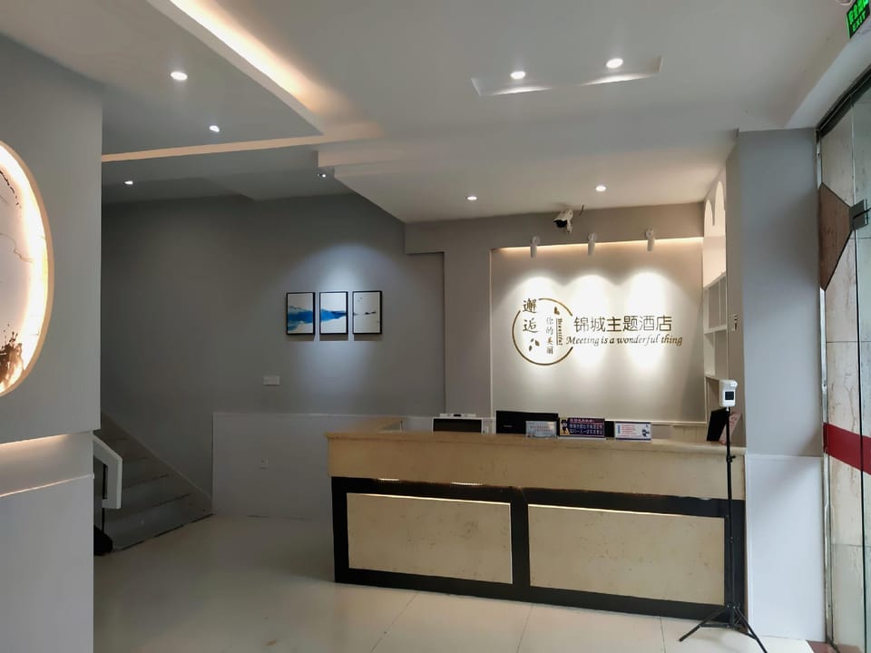 Jincheng Theme Inn Hotel in Zhejiang