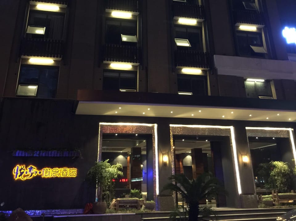 Vatti Port Yue Ting Concept Hotel (Hangzhou Guihua West Road Metro Station Branch) Hotel in Hangzhou
