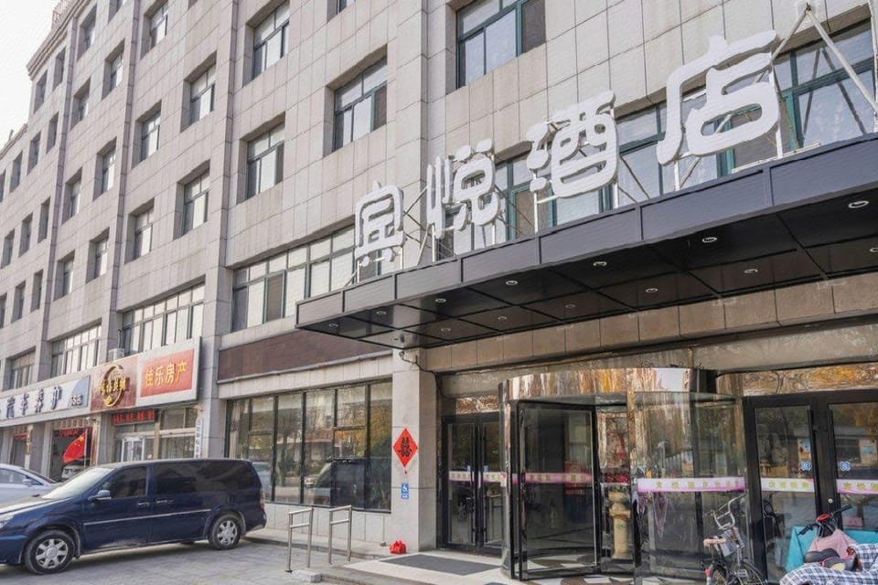 Binyue Hotel Hotel in Shandong