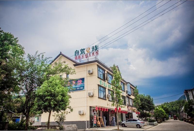 Xuancheng Moon Bay Yarui Hotel Hotel in Zhejiang