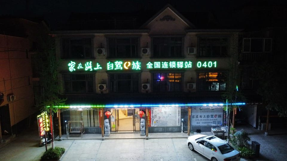 Xuancheng Moon Bay Yarui Hotel Hotel in Zhejiang
