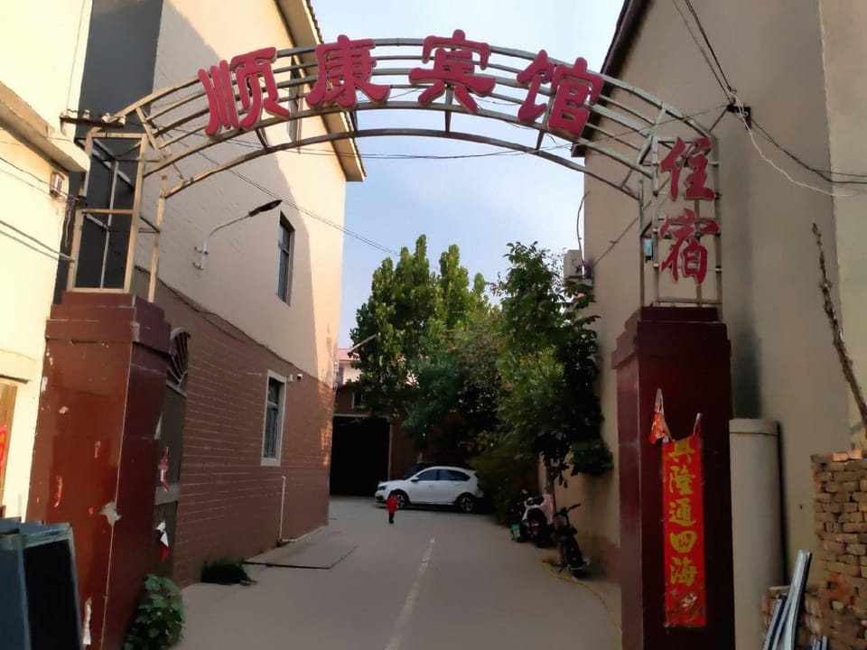Shunkang Hotel Hotel in China