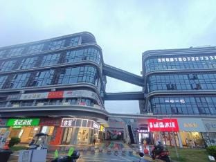 Old Hometown Cinema Self-service Check-in Apartment (Binhe Mall Branch) Hotel in Hangzhou