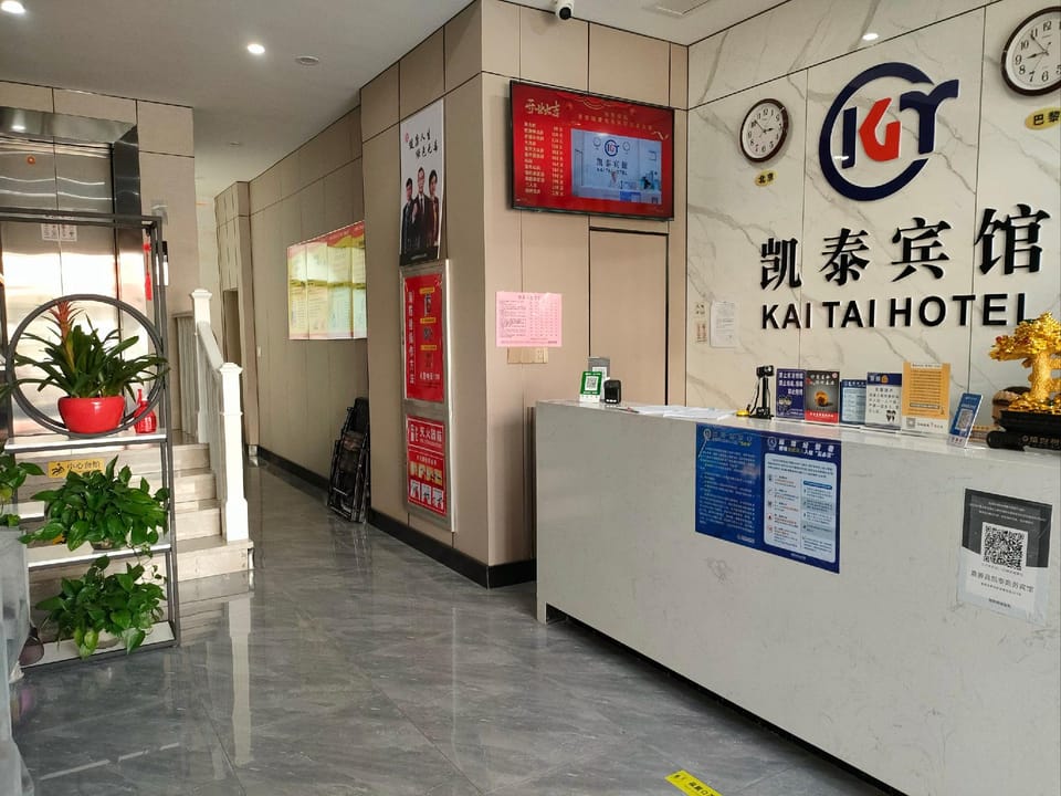 Kaitai Business Hotel Hotel in Shanghai