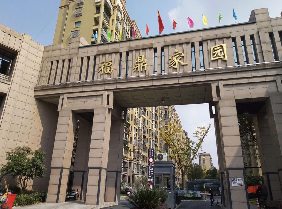 Yuluyuan Apartment Hotel in Hangzhou