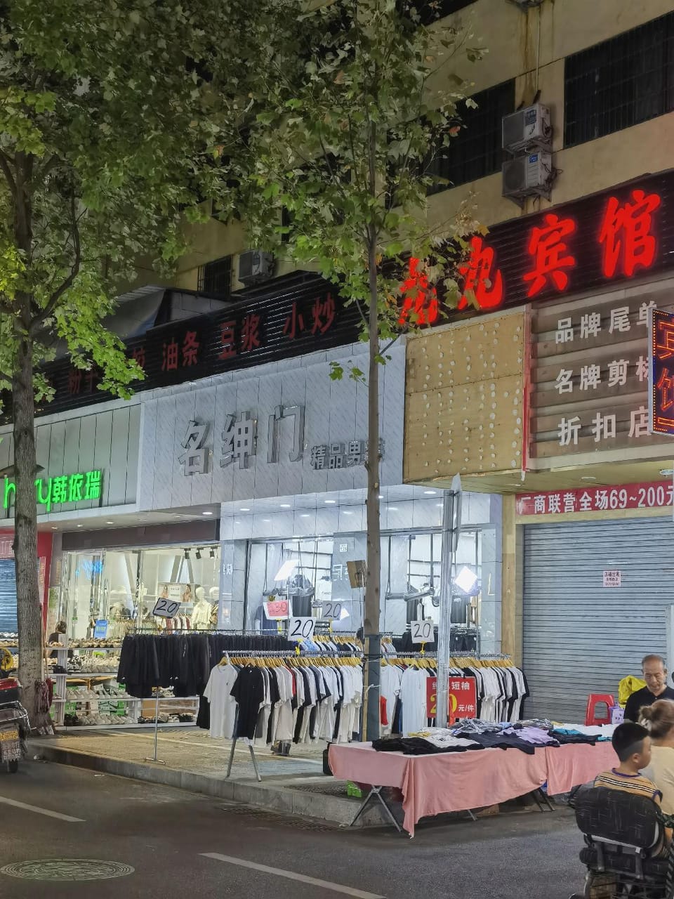 99 Express Hotel Hotel in Zhejiang