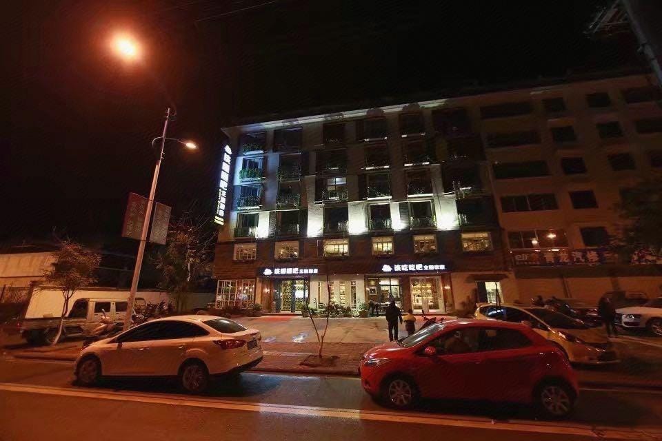 Sleepy Bed Theme Hotel Hotel in Zhejiang