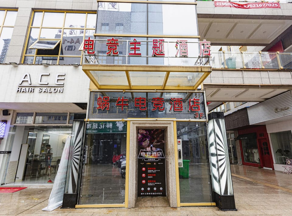 Snail Esports Theme Hotel (Desheng Plaza Branch) Hotel in Nanjing
