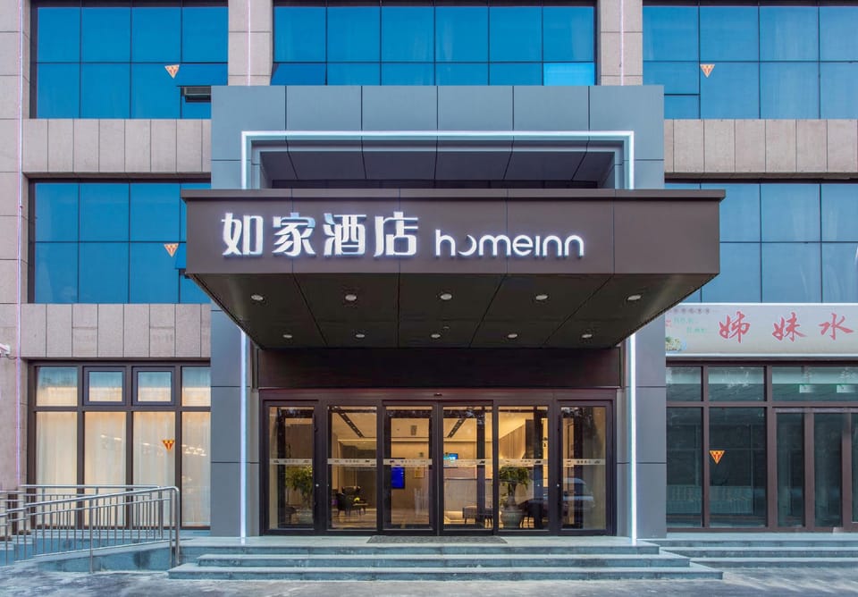Home Inn ·NEO (Linyi Jinyuan Road Railway Station) Hotel in Jiangsu