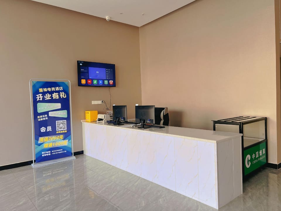 Thunderobot Esports Hotel (Zhouxiang Bus Terminal Branch) Hotel in Zhejiang