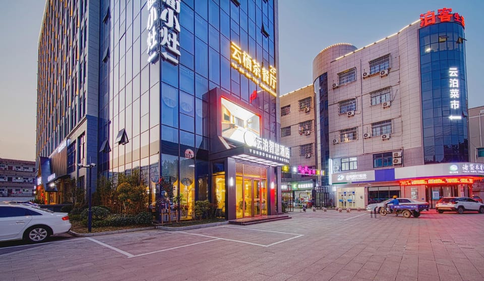 Yunbo Smart Hotel (Zhuji Ronghuai Middle School Branch) Hotel in Hangzhou