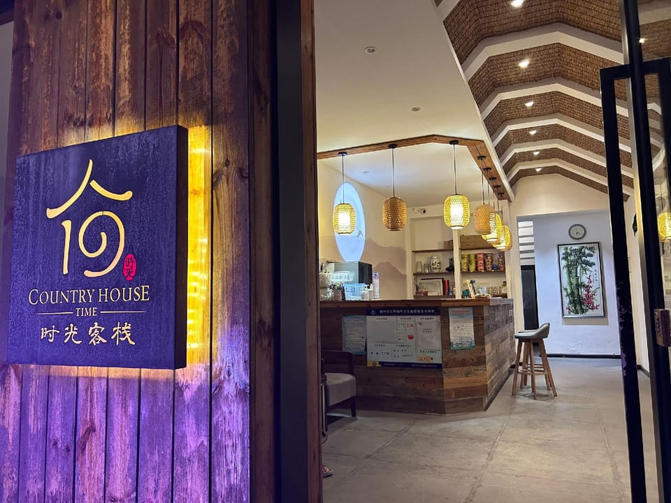 Time Inn (Jingzhou Museum Branch) Hotel in Hubei