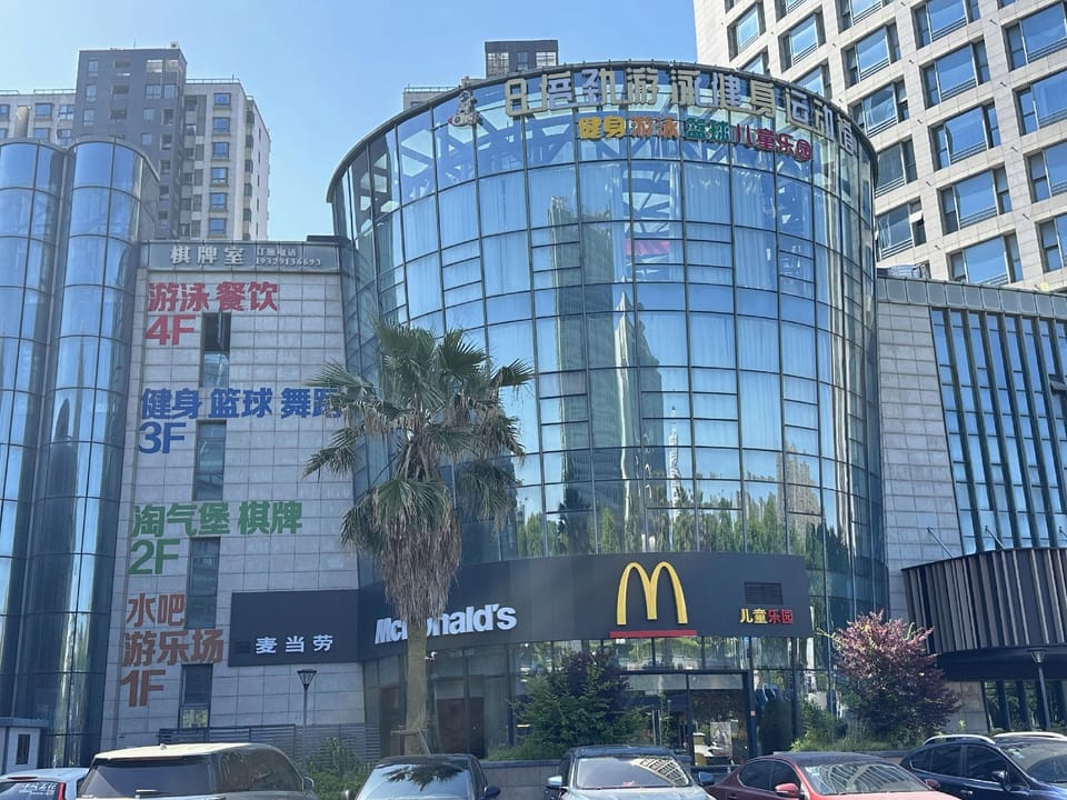 ReMAX Esports Hotel (Zhenhai Tulip Branch) Hotel in Zhejiang