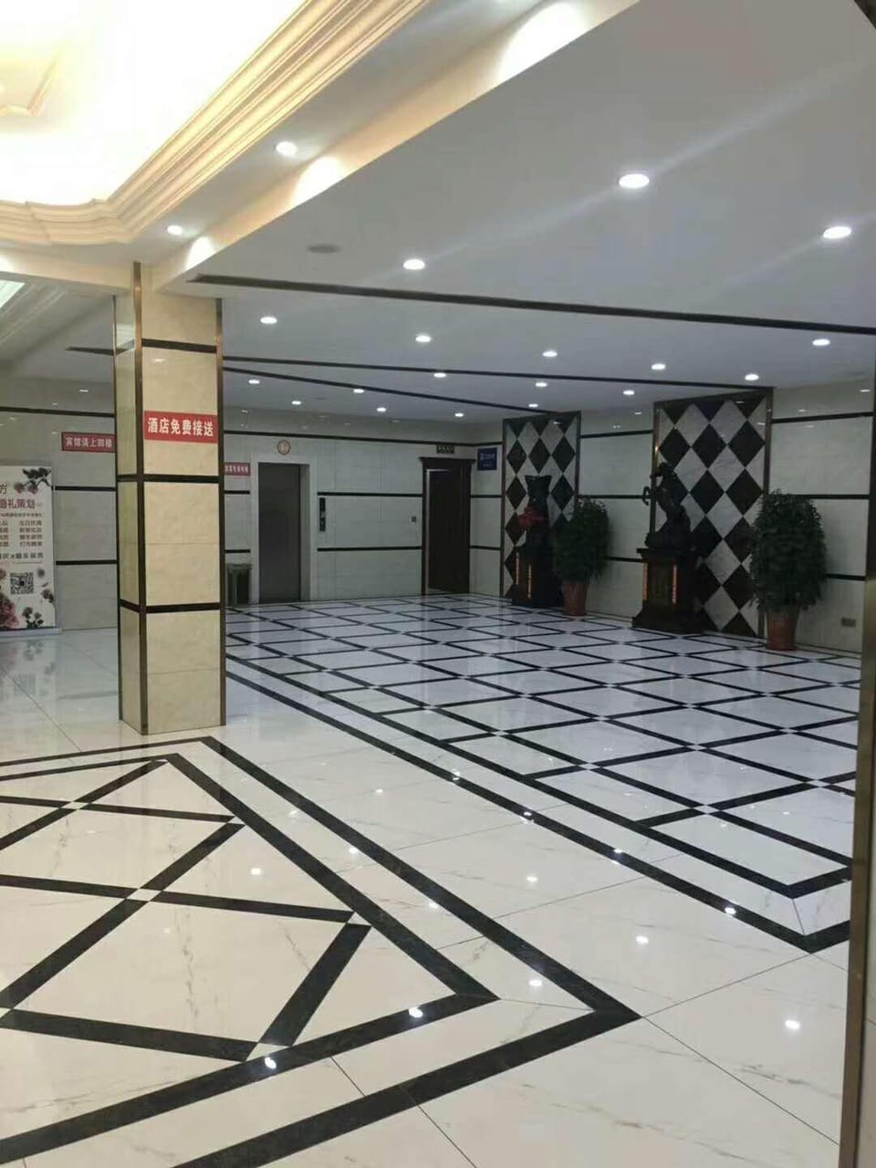 Minghao Hotel (Juhu Park Branch) Hotel in Jiangsu