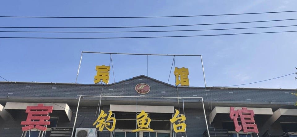 Diaoyutai State Guesthouse Hotel in Jiangsu