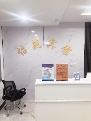 Lianyungang Yiyuan Hotel Hotel in Jiangsu